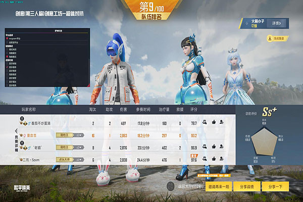 巡查外挂CF软件效果