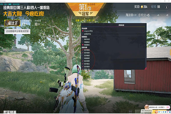 巡查外挂CF透视自瞄效果